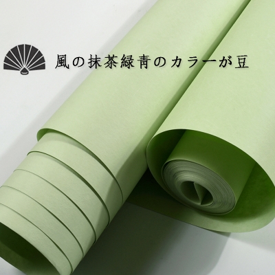 抹茶绿壁纸价格 抹茶绿壁纸图片 星期三
