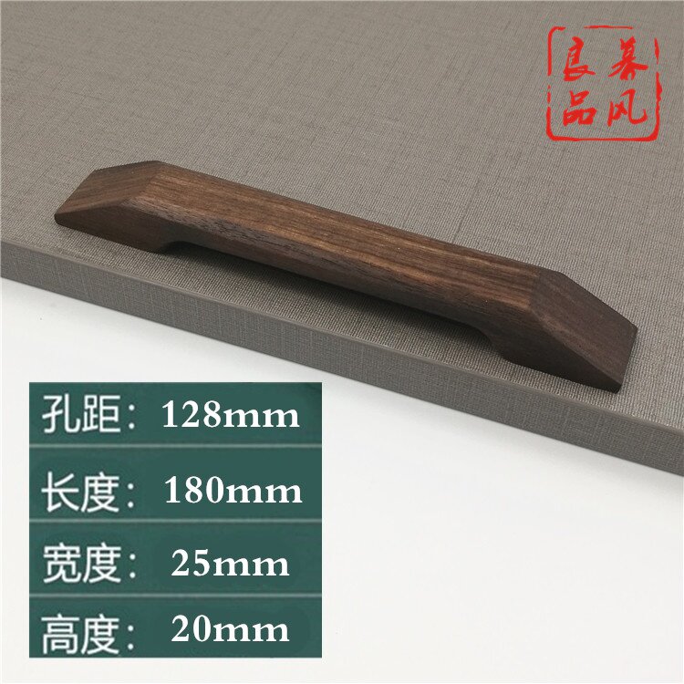 柜门抽屉橱柜实木拉手欧式简约黑胡桃柜子原木衣柜木制木质门把手