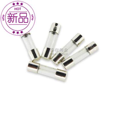 5*20玻璃保险管保险丝熔断器2n50V 3.15A 4A 5A 6FA 6.3A 7A 8A