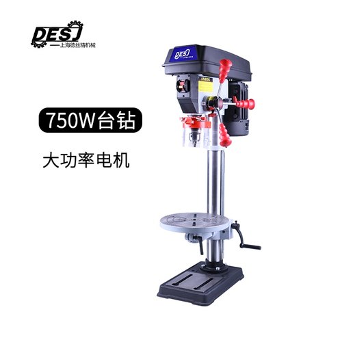 小台式钻牀家用台式打孔钻孔机多功能金属木工钻孔器220V激光电钻