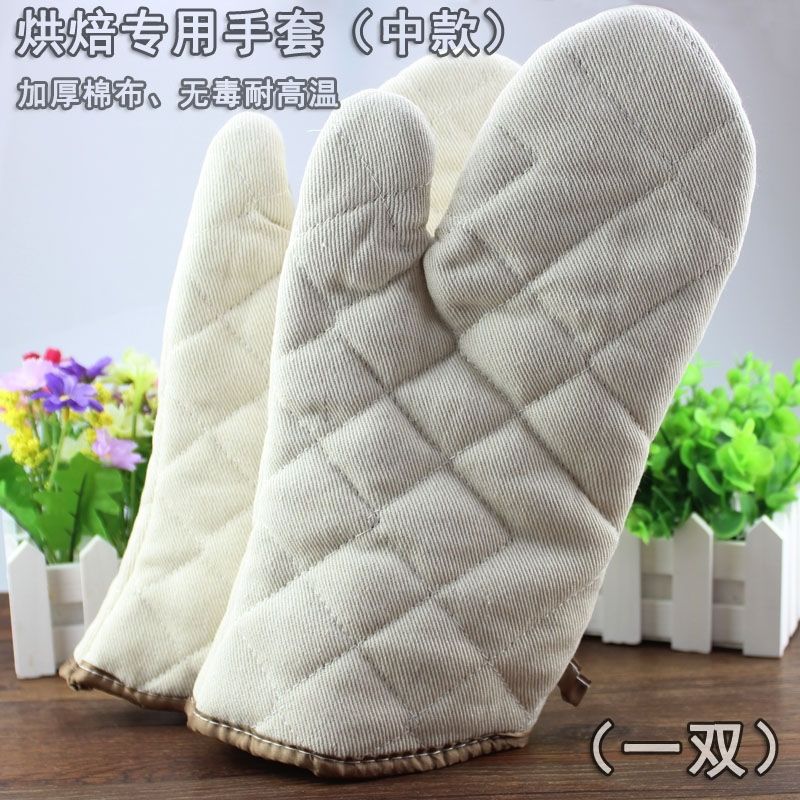 DIY烘焙耐高温手套烘焙工具 加厚隔热 防烫烤箱微波炉手套加长款使用感如何?