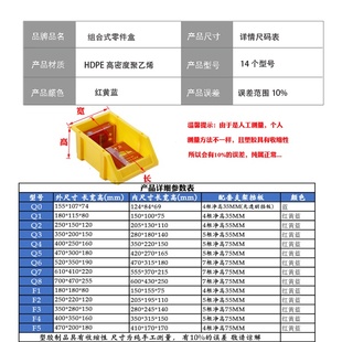 整理零件箱储物分类盒v电子物料箱置物盒工具长方形元 新款 件螺丝