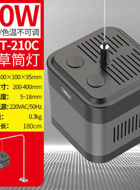 筒灯鱼缸灯水草灯jLED灯防水全光谱U草缸灯照明水族箱灯支架灯(送