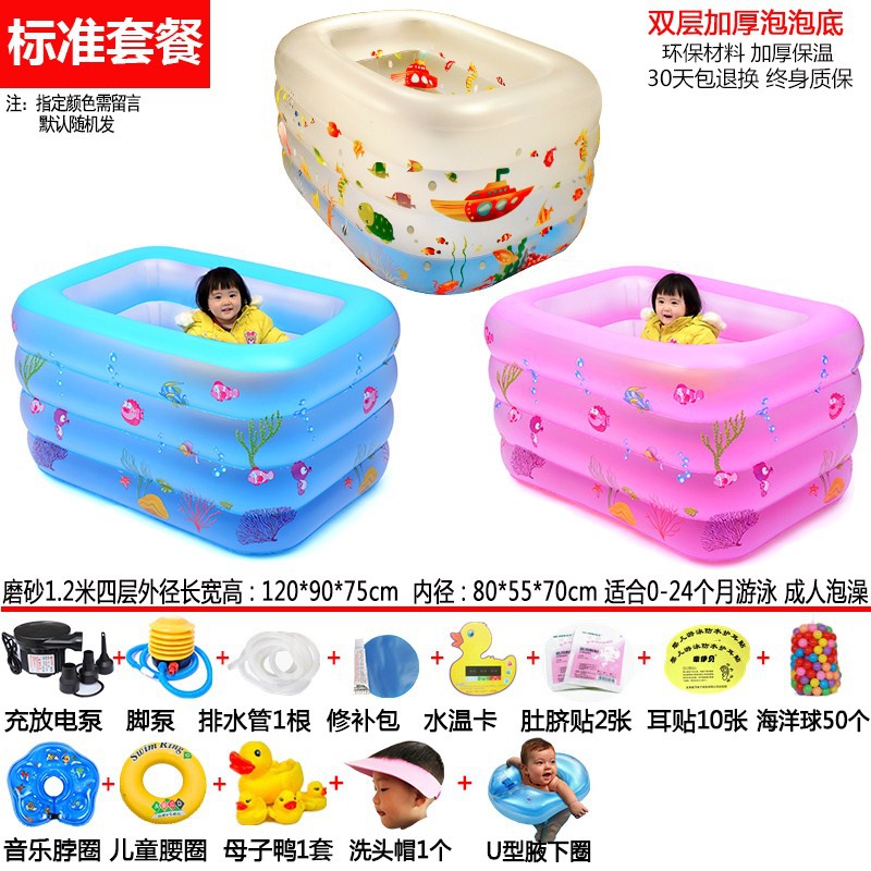 新品婴儿新生的儿家庭充气浴缸浴盆浴桶家用浴池游泳池x大人小孩