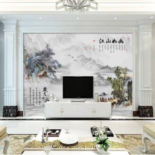 8d新中式 水墨山水墙纸客厅壁画影视墙布电视背景墙壁纸简约