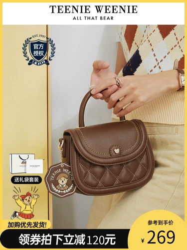 Ретро портативная сумка через плечо, изысканная подарочная коробка, с медвежатами, коллекция 2023