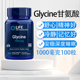 Glycine Extension 保税 甘氨酸深度睡眠精神好记忆100粒美国Life