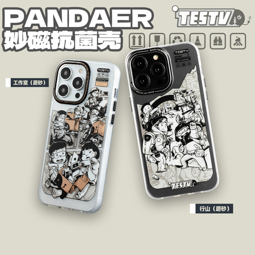 TESTV手机壳14Pro系列卡通