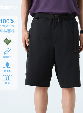 Keep Going夏季轻薄弹力防泼水工装短裤防晒透气舒适运动裤