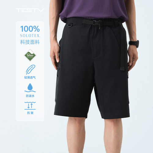 Keep Going夏季轻薄弹力防泼水工装短裤防晒透气舒适运动裤
