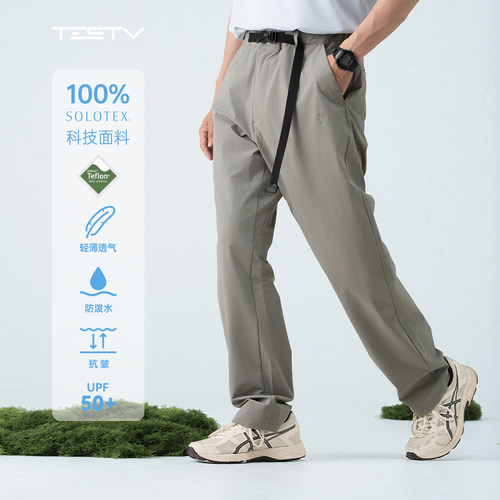 TESTV Keep Going 轻薄透气防晒弹力舒适休闲长裤