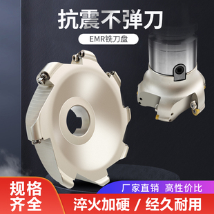 R5圆刀盘数控铣床R6圆鼻面铣刀CNC加工中心铣刀盘EMR5R63 22铣刀