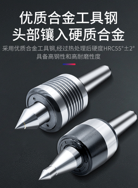 车床回转活动高精防水防尖针莫氏4号5号车床高速旋转尾顶