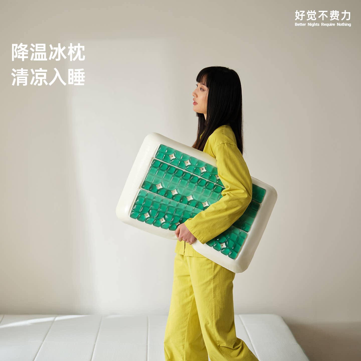 莫吉托冰枕半日闲凝胶枕水洗枕套颈椎枕夏季冰凉枕头