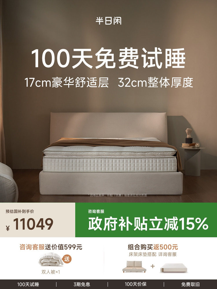 【印度补贴15%】小姐半日休闲经典记忆泡沫床垫席梦思家双人床垫
