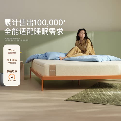 半日闲空气啵啵独立袋装弹簧床垫