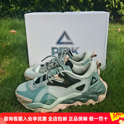 匹克态极男鞋二胖25年秋季