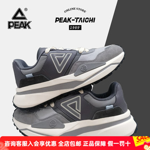 缓震软底耐磨户外运动鞋 24春夏休闲鞋 70S复古老爹鞋 匹克态极男鞋