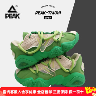 匹克态极男鞋 运动老爹鞋 6371解构秋季 男时尚 女 复古休闲鞋 吴磊同款