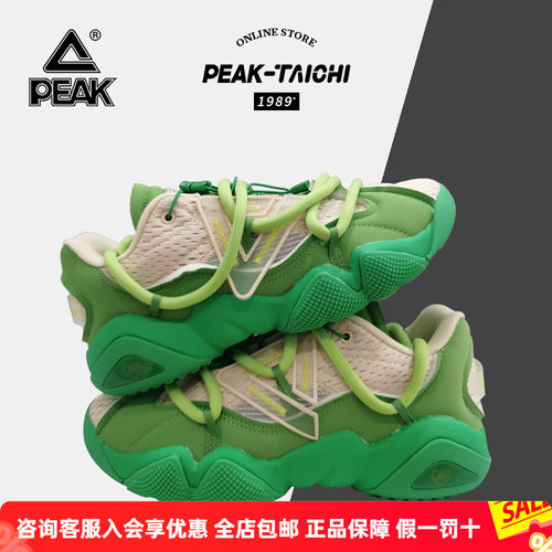 吴磊同款匹克态极男鞋6371解构