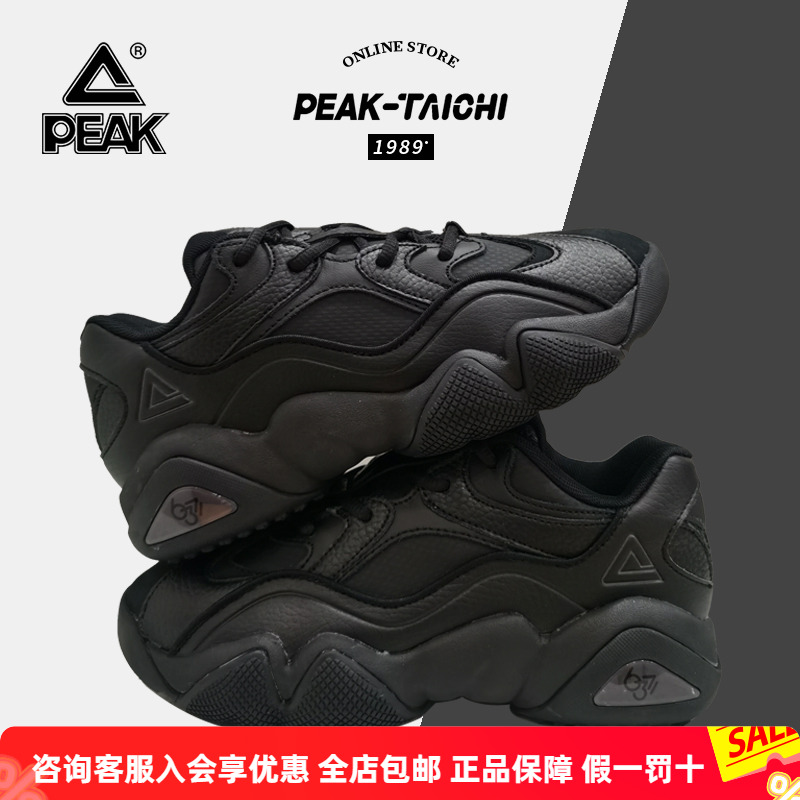 6371鞋子匹克休闲时尚情侣