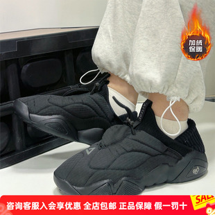 女加绒 软弹休闲运动老爹鞋 匹克态极6371大三角懒人鞋 男25年秋冬季