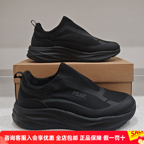 匹克态极男鞋25年轻便商务公务鞋