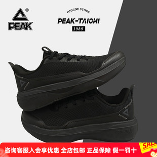 25年冬一脚蹬健步软底休闲鞋 众行懒人鞋 男 匹克态极公务鞋 大鹏同款