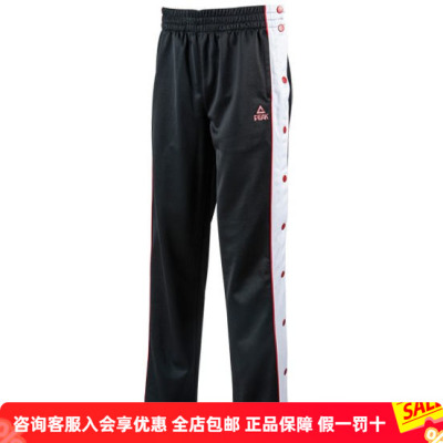 匹克运动裤男款夏季梭织九分裤