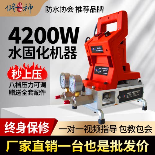 高压防水补漏注浆机小型双液维修
