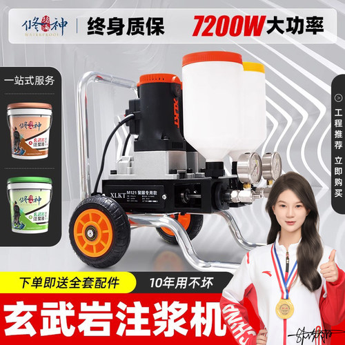 玄武岩注浆机高压防水补漏灌胶机