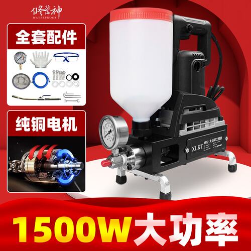 聚氨酯聚脲防水补漏高压注浆机