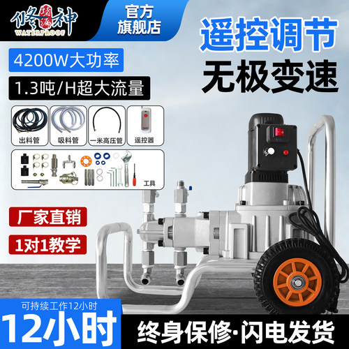高压注浆机水泥双液水玻璃注浆泵