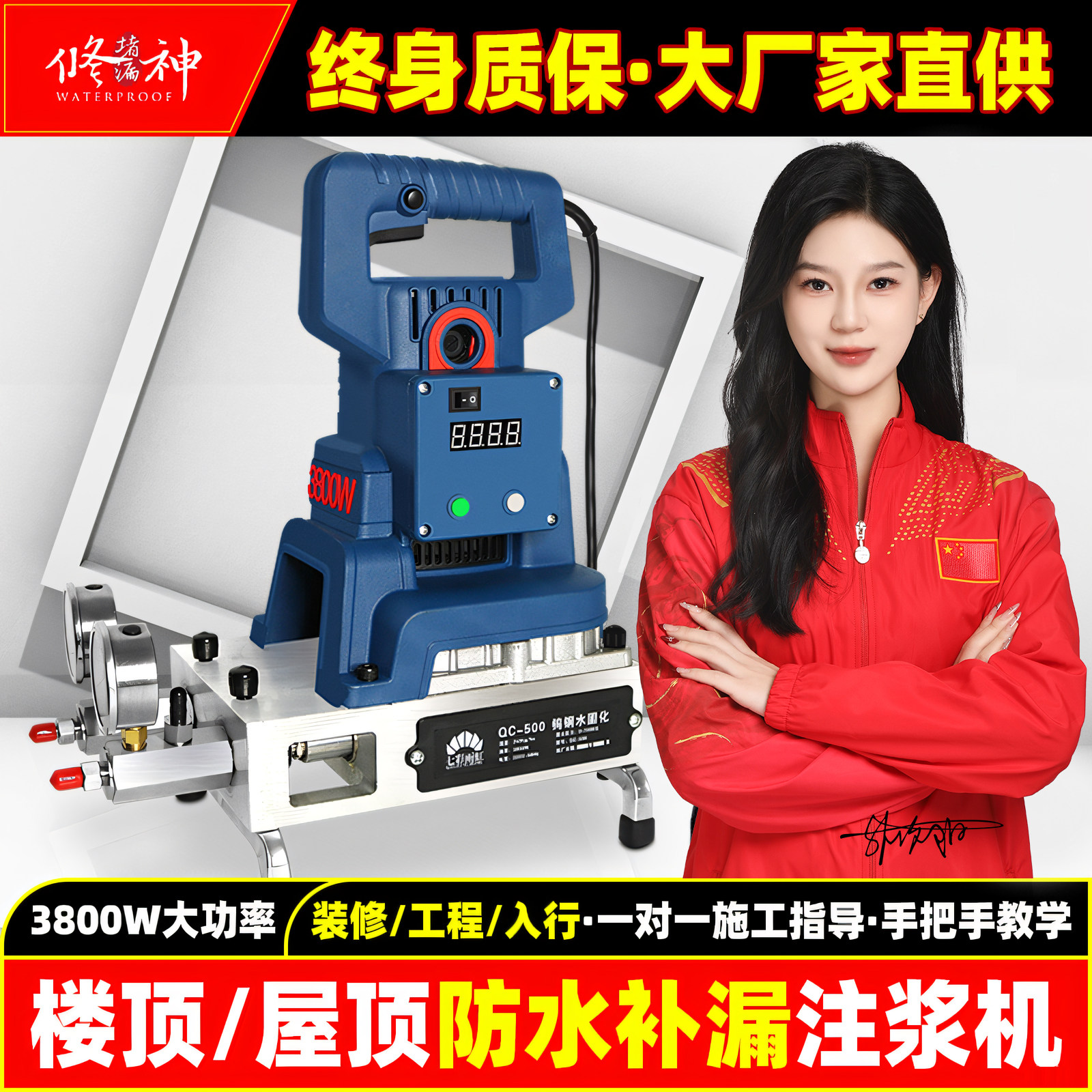 灌浆注胶泵高压注浆机水固化丙烯酸盐防水补漏卫生间墙面双液堵漏