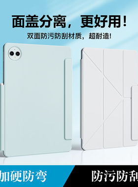 eisscce 适用2025华为matepad Pro12.2磁吸双面夹保护套OPPOPad4pro一加荣耀平板Air12保护壳11.5S双面夹