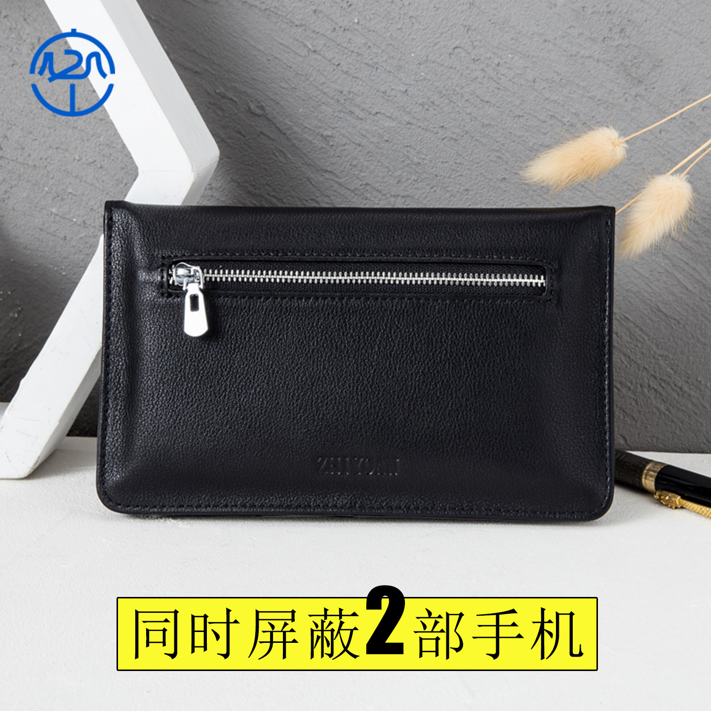 智优安双隔离干扰包横款手机屏蔽