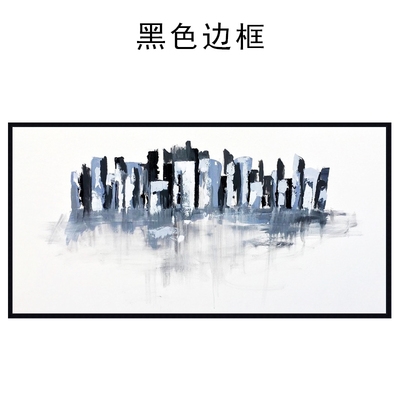 黑白风景油画现代简约抽象画客厅背j景墙壁画手绘装饰