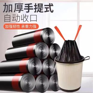 通用抽绳垃圾袋家用厚款彩色塑料袋中大号收口卧室厨房办公室拉绳