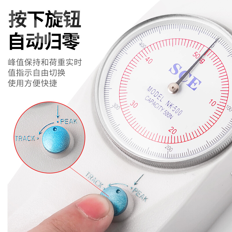 新品数显a推拉力计指针式表弹簧电子测力器压力计推力计拉力测试