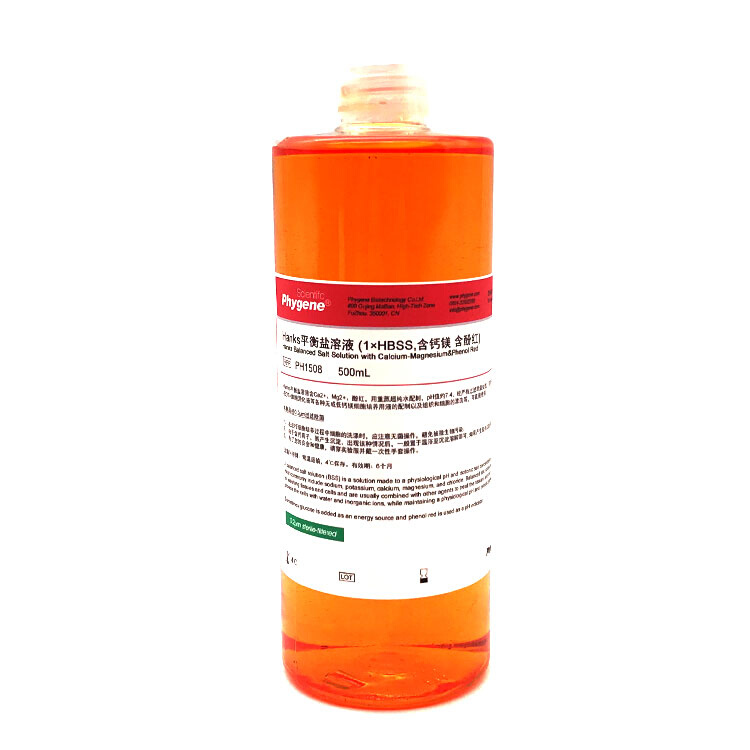 hanks平衡盐溶液 1×hbss 含钙镁 含酚红 500ml[ph1508 phyge