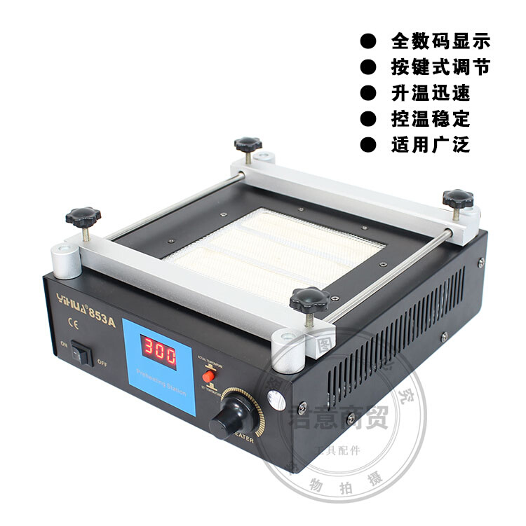 。恒温无铅预热台 底部加热 yBGA返修台 数码显示加热台500度高性价比高么？