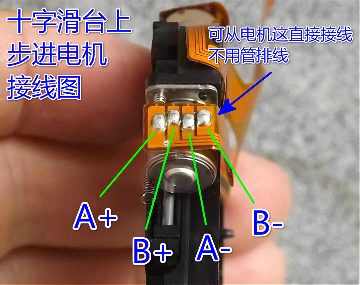 。微型步进电机十字移动平台小型数码显微镜xy轴工作台实验两轴滑使用感如何?
