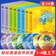 轻松英语名作欣赏初中高中版 全套8本附光盘 123级4级上下一二三