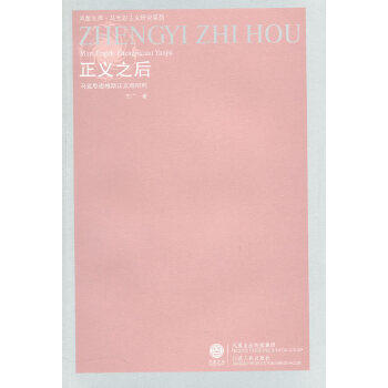 正版图书  自然摄影指南：世界顶级数码摄影师的职业秘笈（美）威斯顿　著,常征　等译清华大学出版社9787302239208教材教程书籍高性价比高么？