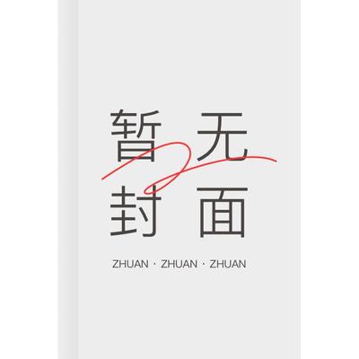 2015秋新课程数学能力培养-七年级上(北师大版)