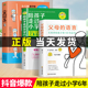 正版 陪孩子走过小学六年于敏 家庭教育类育儿书籍父母读青春期儿