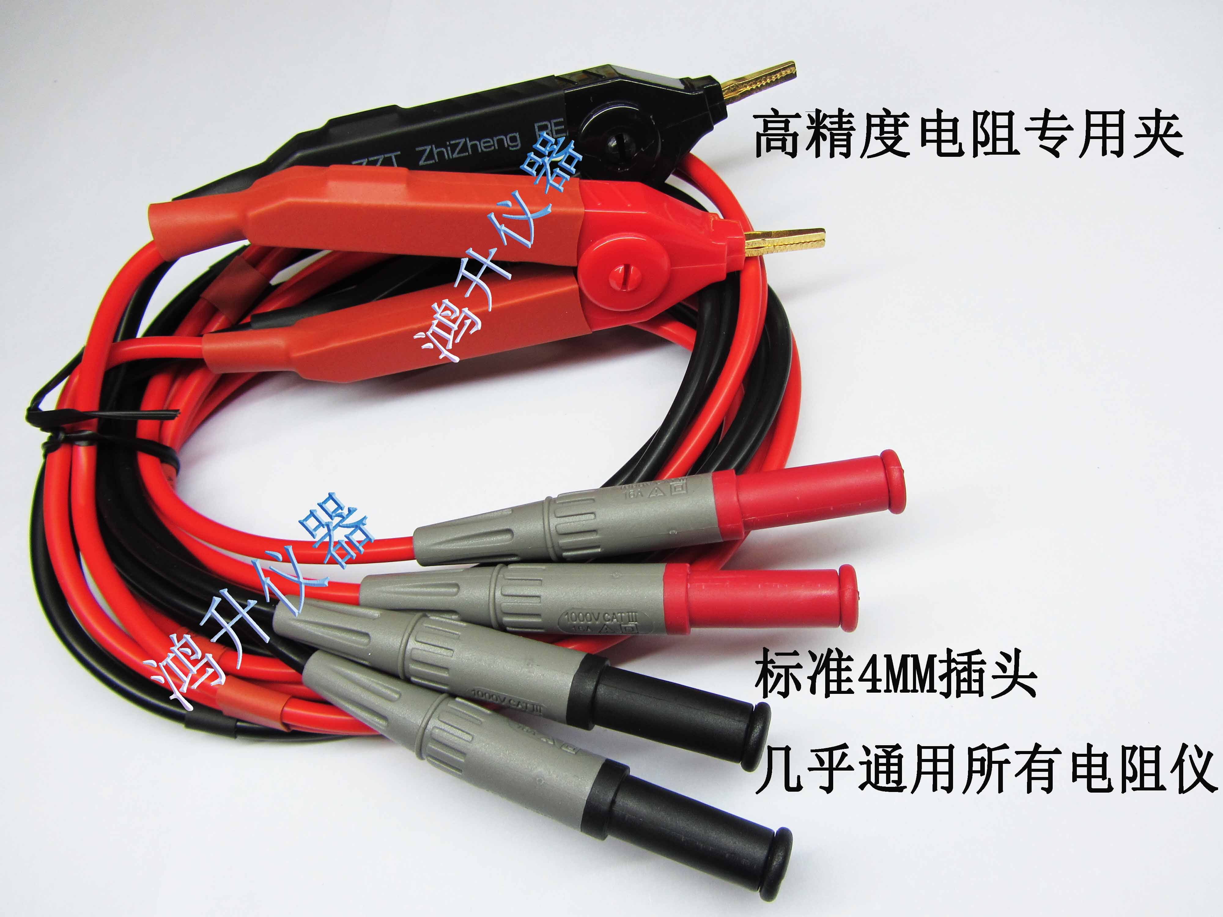 。TH26039台式万用表四端测试线 常州同惠四端测试夹 四线制高精