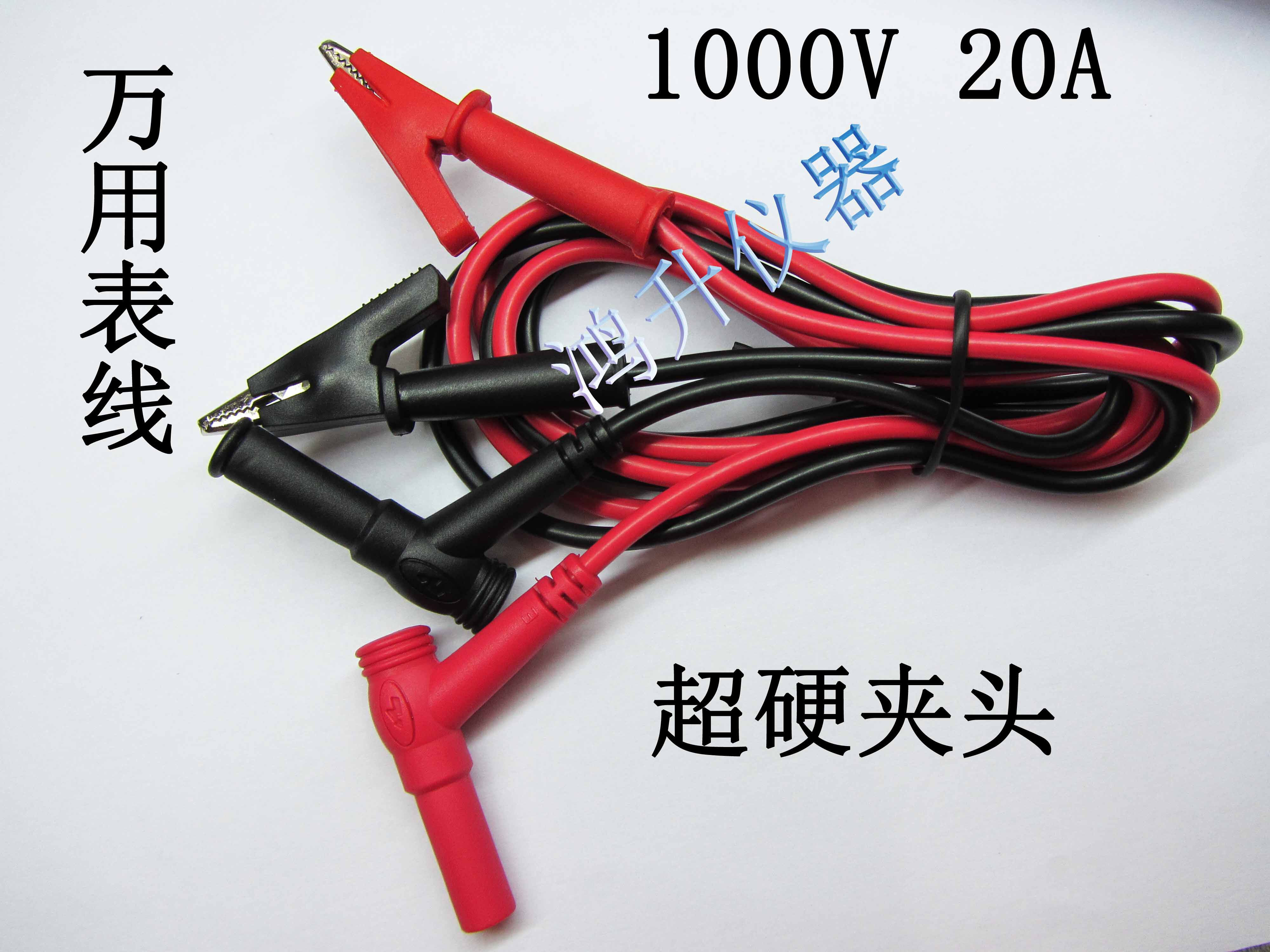。万用表表笔线夹,万用表用的夹子超硬,好质量夹子表笔 表笔夹