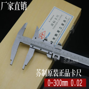 。衡星游标卡尺0-300 500 600 1000游标卡尺 不锈钢  高精度