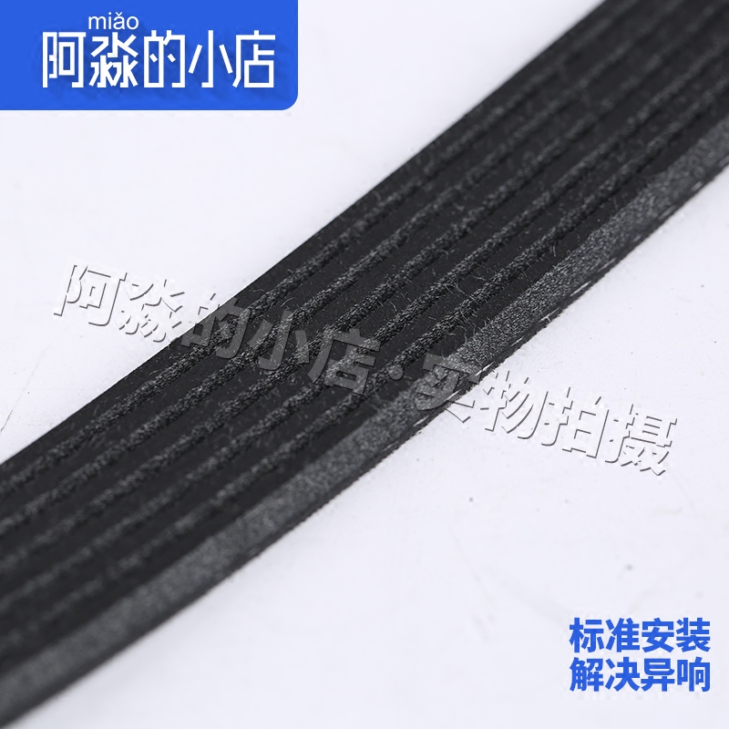 适配标志408 508 3008 1.6t水泵摩擦轮总成c5发电机张紧轮皮带